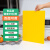 PE防霉商用彩色砧板酒店厨房案板分色粘板寿司 黄色 40x30x3cm
