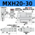 滑台气缸MXH10/16/20-5-10-20-15-30-40-50-60HLH侧轨带导轨小型气动 MXH20-30