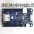 现货 ABX00023 Arduino MKR WIFI 1010模块开发板WiFi开发工定制