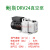 定制适用真空泵 DRV-10-16-24-30-40-60机械泵双级旋片式电动抽气泵 鲍斯DRV5详询特惠