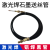 超强伟业手持激光焊接机用送丝管铝焊导丝管U型送丝轮导电嘴V型轮 激光焊送丝管红管（5米）