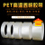 PET透明耐高温胶带 PCB电镀保护膜 喷涂烤漆遮蔽LED灌封胶纸200度 80mm*33米(1卷价)