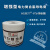 SGIET-FX（熔合型）高耐蚀电力复合脂 导电膏 250g 抗氧化 防腐蚀 防发热 国网互联 规格250g