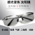 电焊眼镜自动变光焊工护目镜防墨镜烧焊氩弧焊焊接眼强光 普通PC款二副装电焊使用