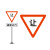三角标志牌减速让行60/70/90让字路口停车减速让行铝工程警示牌 60三角 让 (普通膜)