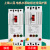 适用于上海人民三相380V电机缺相漏电保护器水泵过载断相漏保开关断路器 三相缺相断路器 3P40A