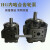 液压齿轮泵HG1-63/50/40/32/25-01R-VPC注塑机高压压力泵伺服油泵 HG0-10