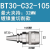 数控刀柄BT40 BT30 BT50强力刀柄CNC加工中心C32强力夹头加长刀柄 BT30-SC32-105送拉钉