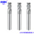 SKAK钨钢铣刀 HRC60度标准长或柄加长不锈钢专用圆鼻铣刀 CNC数控锣刀 2R0.2*4D*50L