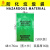 聚乙烯防化垃圾袋实验室生物危险品废物耐酸碱腐蚀蓝黄红紫色  加厚 绿色 48*76cm16丝50只