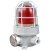 BBJ防爆声光报警器220v消防警示灯24v防爆型声光报警灯LED高分贝 120分贝(红色带罩)