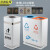  京洲实邦 418白色烤漆双桶 定制分类垃圾桶烤漆立式商用户外果皮箱JZSB-1039