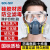 胜丽防毒面具硅胶半面罩口罩防有毒气体M7502+6003滤盒 1套装