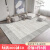七棉水晶绒客厅地毯 耐脏防滑易打理 夕颜 现代简约 200*300cm