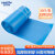 金诗洛 KSL1003 分类可降解加厚垃圾袋 厨房一次性塑料袋 平口蓝色可回收 30只/卷 