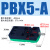 定制气动迷你多级真空发生器大流量大吸力PBXPBM5A10B20C05102030 PBX10C