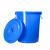 康丽雅 K-0308 大号圆形塑料水桶 物业储水桶工业收纳桶清洁桶垃圾桶 100L带盖蓝色
