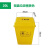 垃圾桶摇盖大号废物垃圾桶黄色塑料诊所10翻盖箱生活加厚黄 20L摇黄