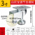 3寸带脚杯脚轮水平调节支撑架轮福马1.5寸2寸2.5寸4寸5寸万向轮子 3寸调节轮（白轮）