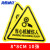 海斯迪克 HKC-617 机械设备安全标识牌危险警告标志贴纸10张 当心机械伤人8*8cm