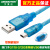 用于G110/G120变频器V90伺服调试USB-GV数据通讯下载线 蓝色USB-Min T 2m