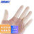 海斯迪克 加厚防滑护指 耐磨乳胶手指套 米白色2.5cm/S码【100只】