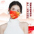 LISM2023口罩一次性中国风男女独立包装渐变色红色国潮我爱国 渐变单排红 50片装