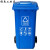 垃圾分类垃圾桶240l大号带盖户外环卫易腐商用室外小区大容量 100L带轮红色(有害垃圾