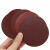 金罗玛 打磨圆盘砂纸  红沙  直径150mm 1000目 30张
