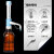瓶口分液器ispensMate-Pro实验室手动可调定量加液器 DispensMate-Pro【0.5-5mL】二