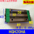 定制适用适用雕刻机直线导轨滑块滑轨HGH20CA/HGW25CC数控车床注油滑台 HGH20HA加长