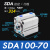 德客型小型气动薄型气缸SDA100-5/10/15/20/25/30/40/50/60/S-B SDA100-70