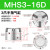 气缸MHS3/2/4-16-20-125-32-40-50-63-80D二三四爪气爪机械手气动夹具 MHS3-16D