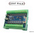 定制PLC工控板国产PLC模块FX2N 1N 10MR控制器带导轨简易延时模块 20MT带底座(带AD)