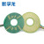 盘式滑环PCB导电滑环内孔12-50mm分离式集电环, 1~12环可选 镀金 内孔38.1mm 3路