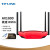 TP-LINK TL-XDR1860易展版 AX1800双频千兆 Wi-Fi6无线5G智能穿墙路由器