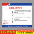 4D厨房管理卡标识责任卡卫生管理餐饮五常工具管理标语消毒提示牌 12-消防柜 20x30cm