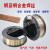 上海飞机牌铜焊丝S201紫铜S221/S211硅青铜 S214铝青铜公斤 S221直径1.0mm盘丝/12.5kg
