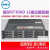 戴尔R730XD二手服务器X99主机R730 35 新到R740深度学习 R730 25寸8盘位 配置1