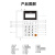 国威GW37(白色） 电话机座机 商务办公  固定话机  免电池  双接口  一键拨号