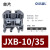 OLKWL（瓦力）阻燃灰色JXB电压端子电流10平方线排纯铜导电导轨式组合接线排 JXB-10/35