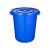 大号圆形垃圾桶户外环卫工业加厚垃圾桶商用食堂厨房专用垃圾桶 45升桶(无盖)蓝色