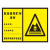冠峰 W-01pvc塑料板 矿物油漆渣危险废物标识牌危废警示标牌环保警告标志牌GNG-749