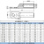 铜铝鼻子DTL10/25/35/50平方电缆接头接线耳线鼻铜铝过渡接线端子 DTL-300(国标)1只