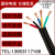 定制适用ZRVVR RVV软芯电力电缆线2 3 4 5芯多平方国标阻燃 室内外工程线 2*1.5