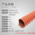 龙代 耐高温风管红色矽胶管300度热风硅胶管防火阻燃钢丝软管通风管 内径60mm 4米一根