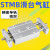STMB10/16/20/25-50-75-100双轴双杆双向可调滑台气缸 STMB20*300