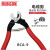 罗宾汉高碳钢电缆剪/剥线剪钳/电缆钳RCA6-8/RKY-310/A/B/C RKY-310A