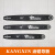 KANGXIN16/18/20寸通用伐木锯链板斯蒂尔合金导板 16寸合金导板