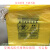 定制适用单双层黄色垃圾袋平口式抽绳袋子加大60*63cm医疗废物袋大号 63宽68高双层/100个 常规